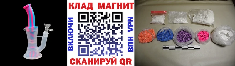 Купить закладку Кетамин  СК  Меф мяу мяу  Марихуана  Гашиш  Спас-Клепики