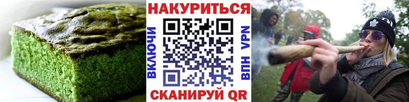 Купить закладки  Спас-Клепики  Еда ТГК марихуана 