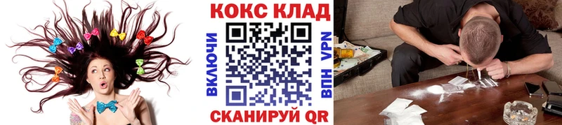 Купить  Спас-Клепики  Cocaine FishScale 