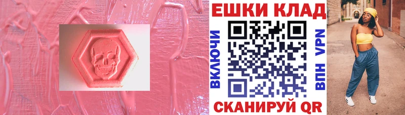 Ecstasy бентли Спас-Клепики