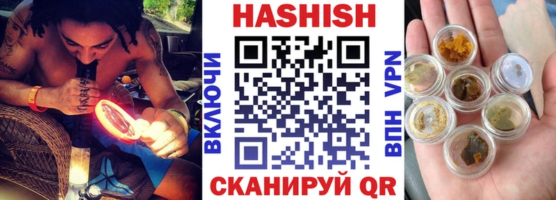 ГАШИШ гашик  Купить  Спас-Клепики 