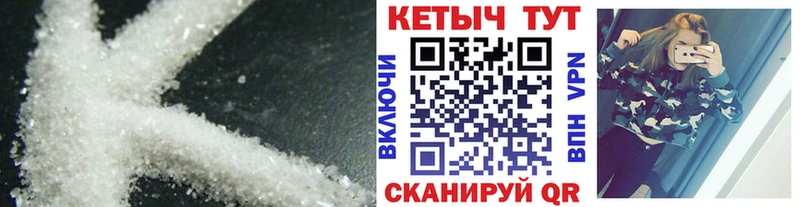 КЕТАМИН ketamine Купить где Спас-Клепики