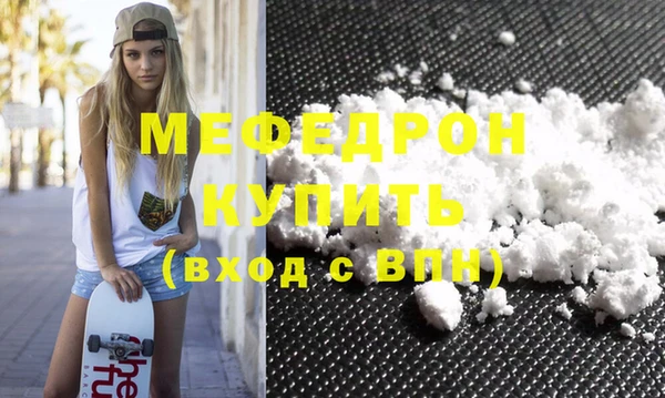 амфетамин Гусев
