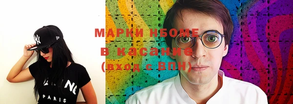экстази Гусиноозёрск
