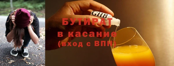 каннабис Дмитровск