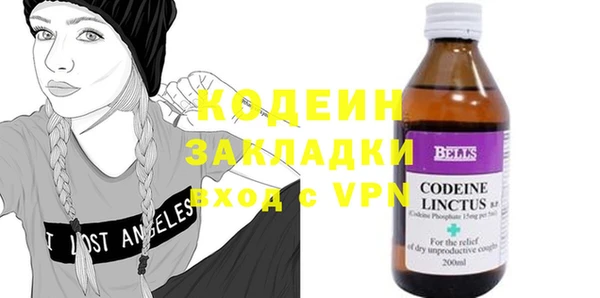 мефедрон мука Гусь-Хрустальный