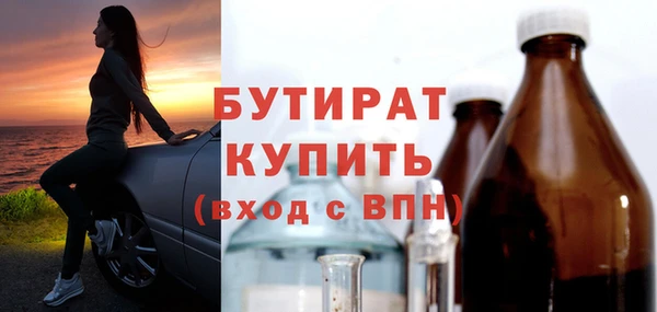 каннабис Дмитровск