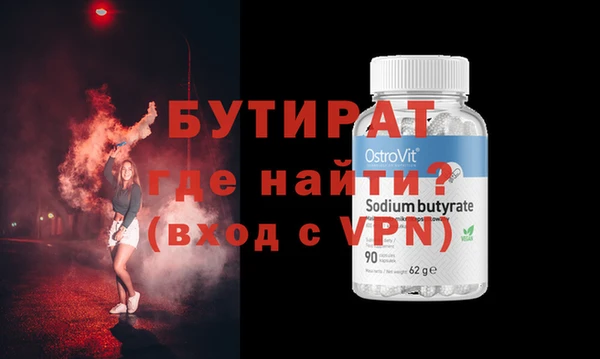 каннабис Дмитровск