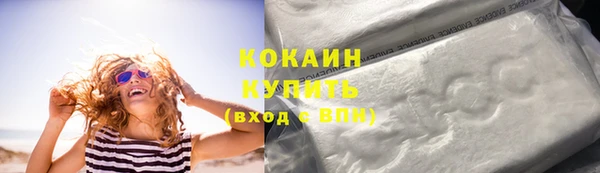 каннабис Дмитровск