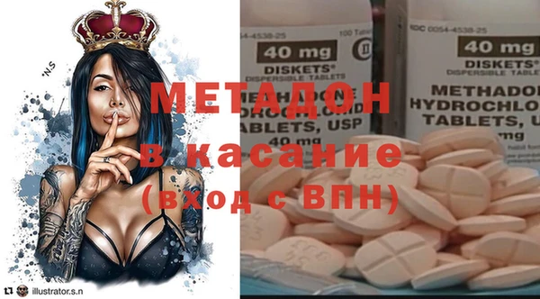 каннабис Дмитровск