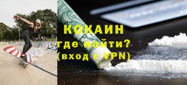 экстази Гусиноозёрск