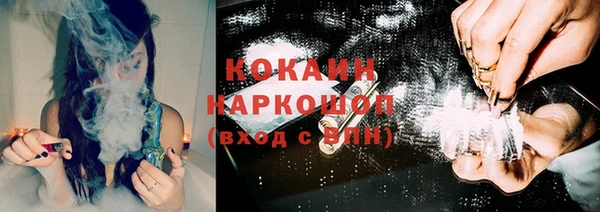 каннабис Дмитровск