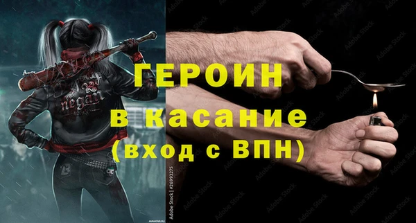 гашиш Дмитров