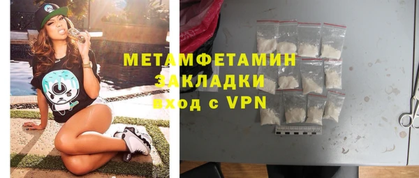 мефедрон мука Гусь-Хрустальный