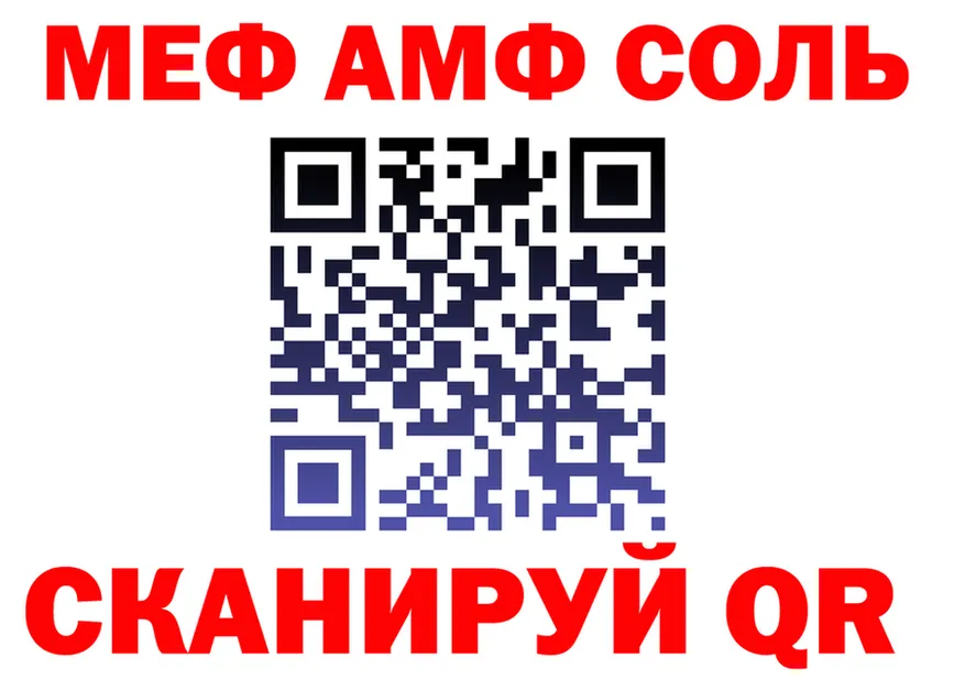 АМФ VHQ ссылка это mega Спас-Клепики