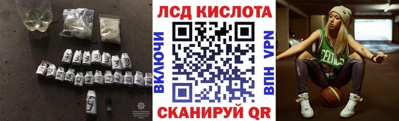 Купить  Спас-Клепики  Лсд 25 экстази ecstasy 