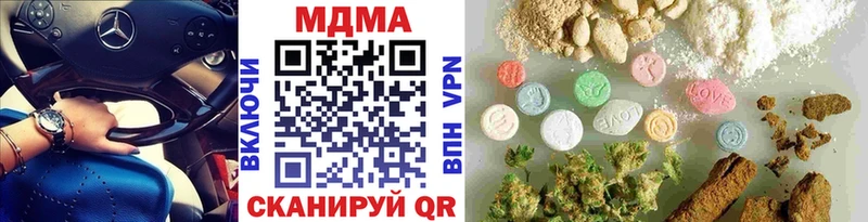 MDMA VHQ Купить Спас-Клепики