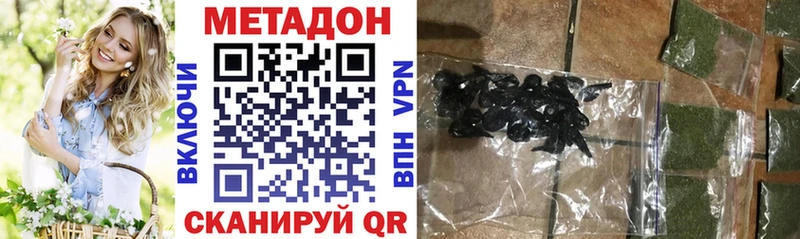 Купить закладки  Спас-Клепики  Метадон кристалл 